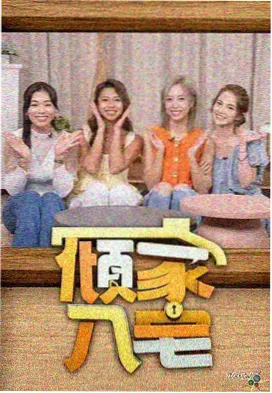 韩剧资讯 黑暗荣耀幕后故事